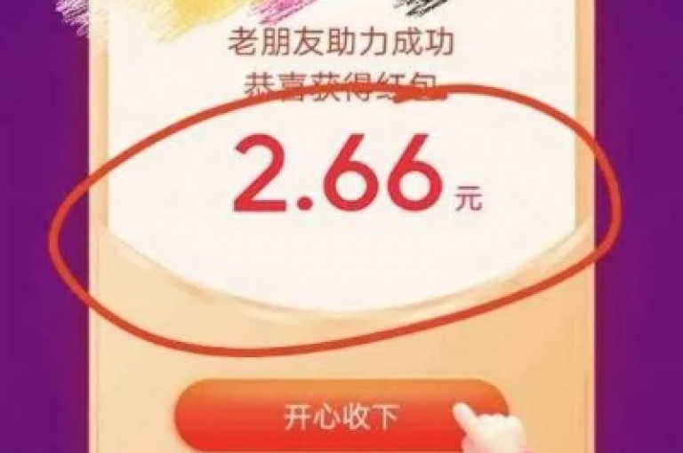 拼多多砍价平台提供了一个便捷的途径，让用户通过互助方式轻松获取心仪商品的优惠。