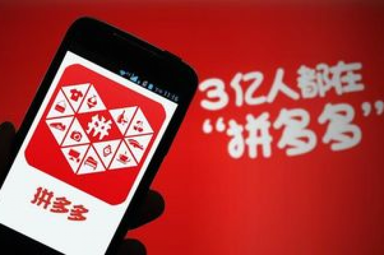 拼多多助力攻略如何有效利用多多互助功能。
