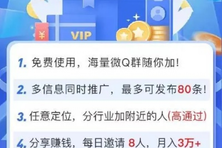发现拼多多互助群的微博账号，揭示社群互助的新模式。