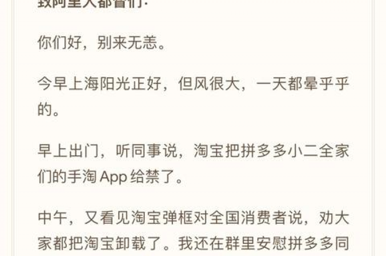 拼多多新人助力攻略如何快速完成拼多多的新手助力任务，详细步骤视频教程。