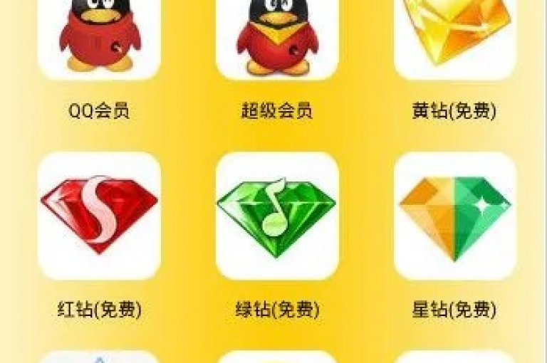 秒赞QQ空间是通过特定的技巧或工具实现的。