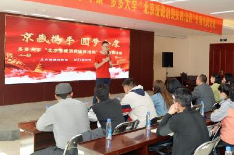 请广泛传播这张幽默的图片，以助力多多帮助力平台的推广。