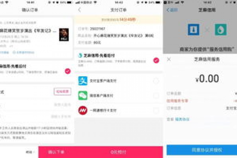 KS平台的QQ支付功能完全免费，为用户提供便捷的支付体验。