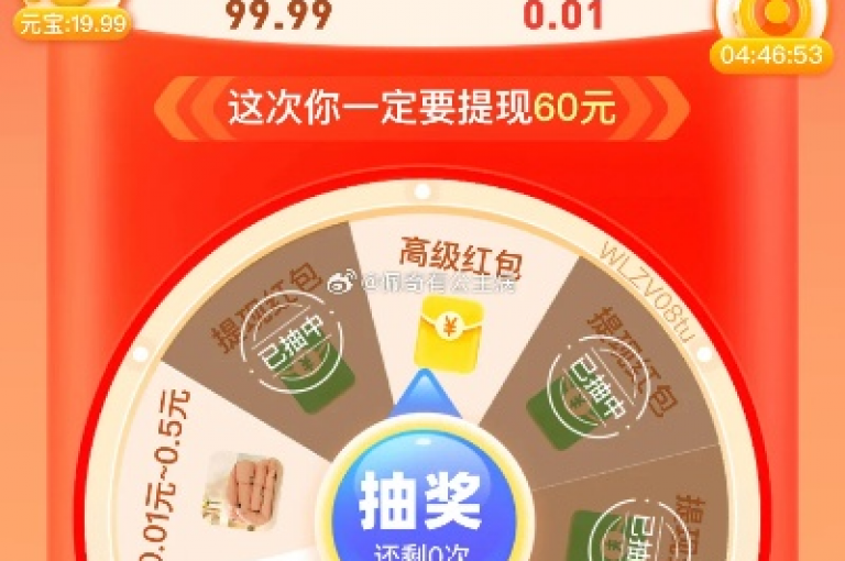 拼多多助力免费领东西的活动，真的能让我们不花钱就获得商品吗？