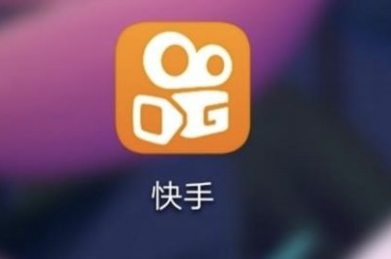 使用快手免费涨粉软件，让你的粉丝数量迅速增加。