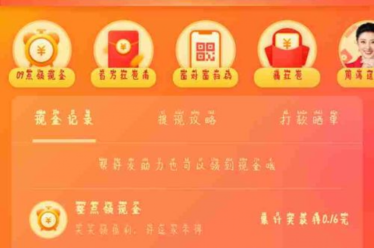 2025年，拼多多将全力支持新人用户，提供专属优惠和指导。
