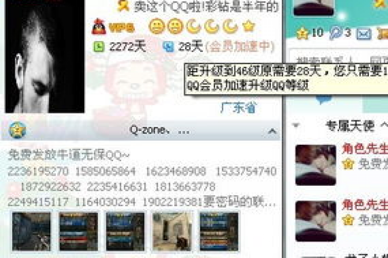 探索dy自助商城，享受超值qq业务优惠，每日惊喜赞礼免费领，全网最低价软件助你轻松下单。