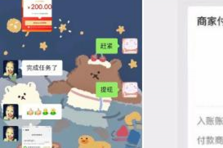 分析拼多多互助群内的合作行为，其背后的动机是什么？