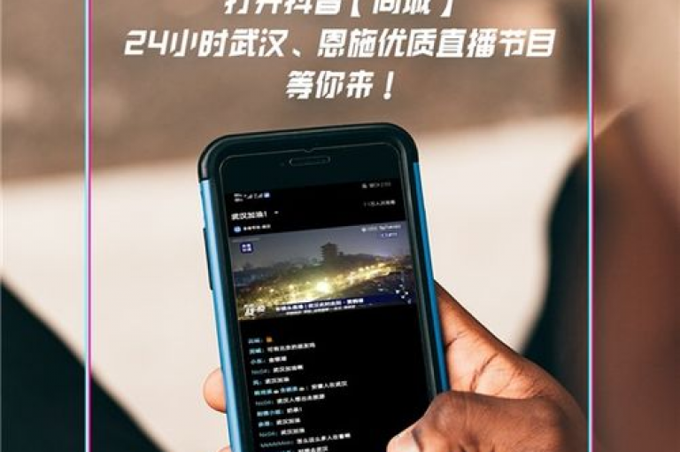 抖音自助业务网提供全天候不间断的自助服务，方便用户随时处理相关业务。