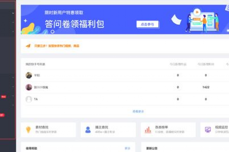 探索ks业务网站平台，发现抖音快手粉丝播放量平台 - qq业务卡盟网站 - 抖音快手低价业务网的惊人内幕！