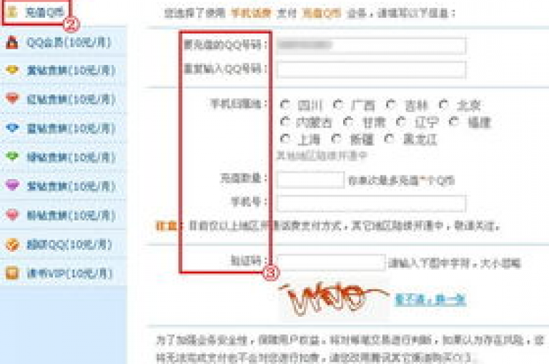 快速增加QQ资料卡点赞数，享受超低价服务，尽在24小时自助下单的微商软件商城。