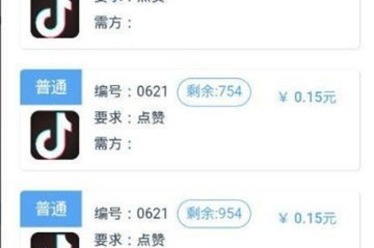 抖音点赞迅速增加，但秒赞可能对账号有不利影响。
