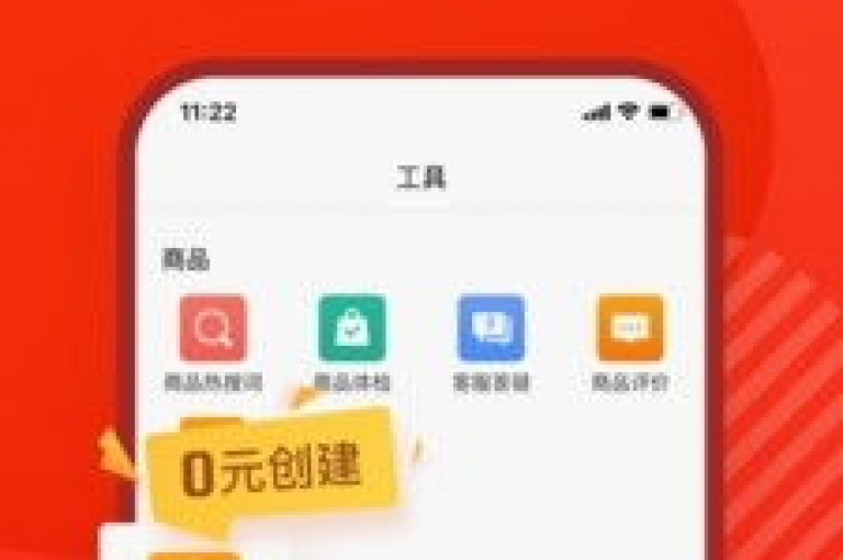 拼多多业务平台提供便捷的一键自助下单功能和详尽的购物操作指南，让用户轻松完成购物流程。