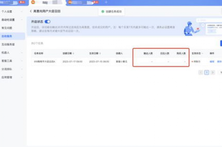 抖音自助下单平台提供全网最优惠的服务，支持抖音网页版直接登录，并设有24小时在线下单系统，同时教你如何快速设置QQ动态秒赞。