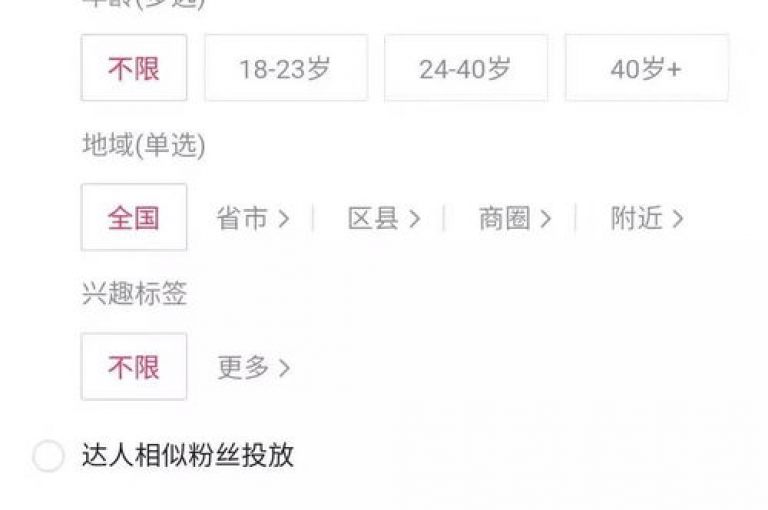探索抖音增粉秘籍，揭秘如何轻松累积1000粉丝的实用技巧。