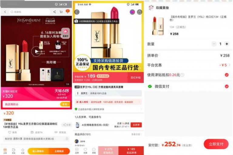 拼多多最新互助微信群，开启社交电商的新篇章。