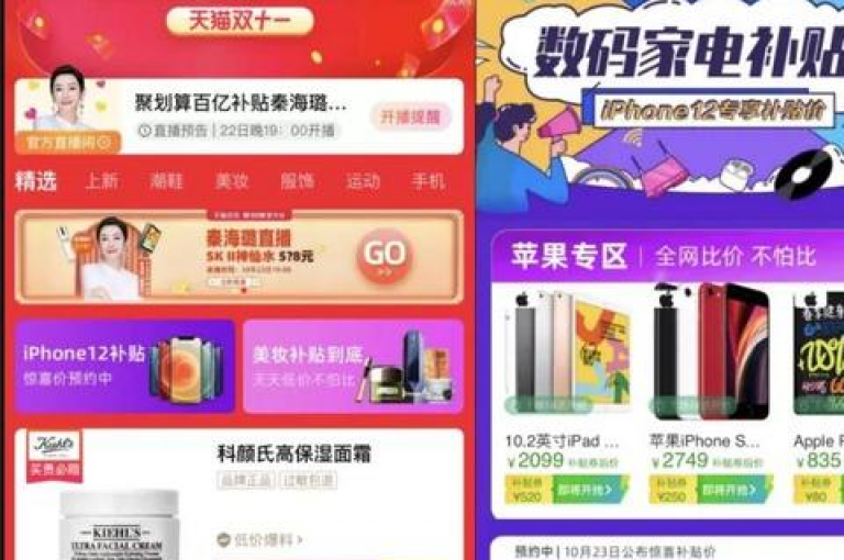 拼多多砍价群聚集了60余人，共同在{pdd互助平台}上助力。