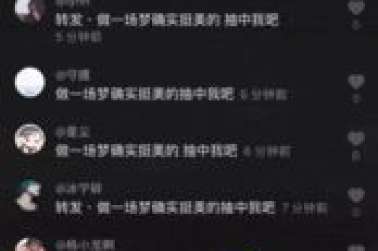 抖音点赞充值快速到账，快手抖音免费播放量网站 - 抖音业务24小时在线下单 - 小红书业务下单平台火爆进行中！