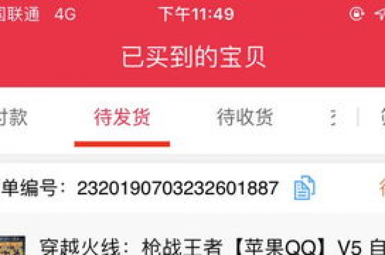 B站卡盟的在线自助下单功能提供了一种快捷便利的服务体验，让用户能够轻松完成订单。