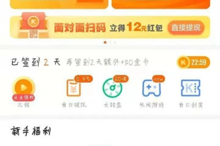 在快手平台上，用户通过刷打call来增加亲密度，同时KS直播间的人气也可以通过自助官网进行提升，而在拼多多上，50元提现需要一定数量的人助力，此外，qq钻业务网也提供了相关服务。