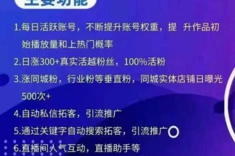 快手一元100点赞服务，让你的视频迅速走红！