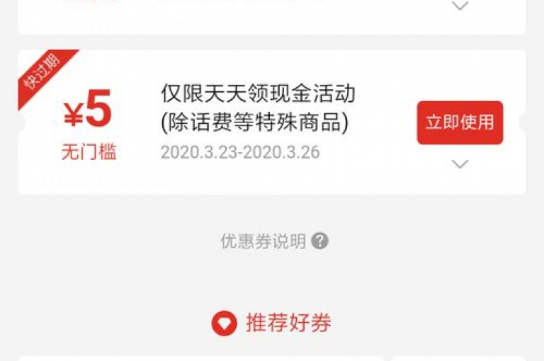 助力赢取现金拼多多互助群中分享的提现技巧。
