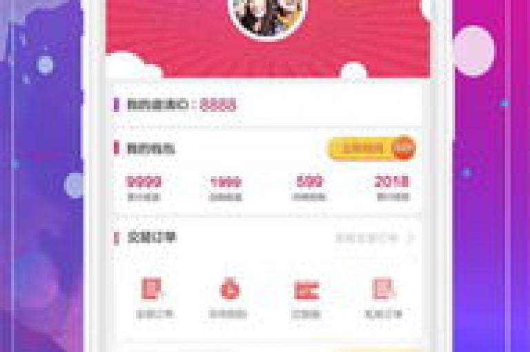 多多通过分享专属链接或邀请码来邀请好友加入多多互助网站。