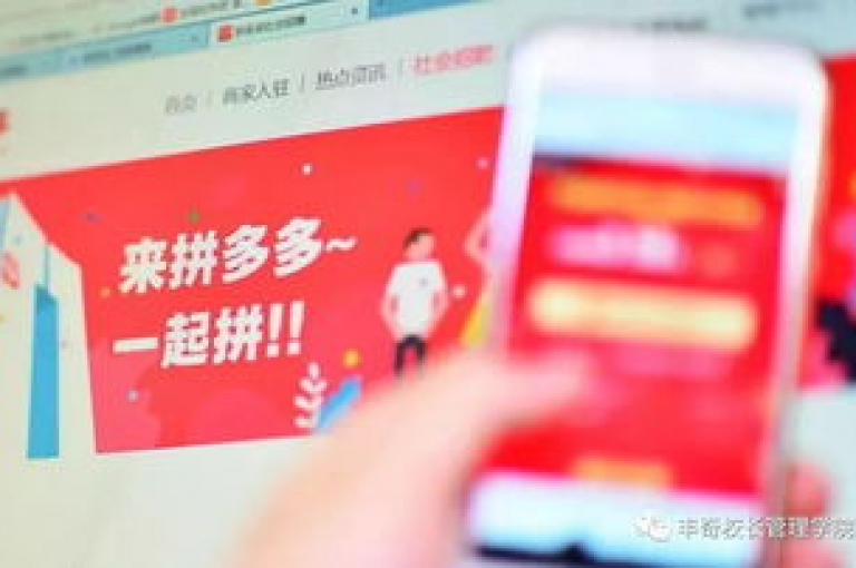 拼多多砍价平台凌寒拼夕夕砍价在线平台，助力用户轻松获取心仪商品。