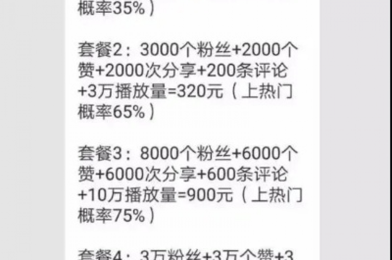 24小时自助下单平台，小龙秒赞网提供抖音1000粉丝仅需100元的优惠活动，同时还有免费增加1000空间访客量的服务。