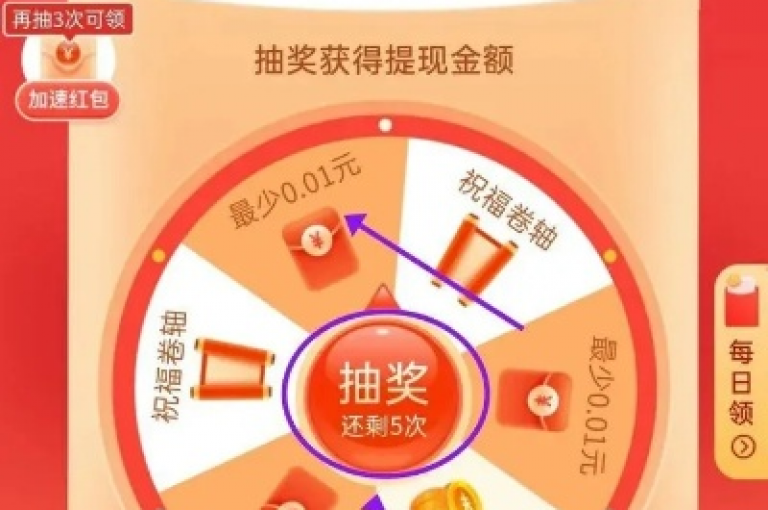 探索拼多多助力提现背后的奥秘，成功背后的图片故事。
