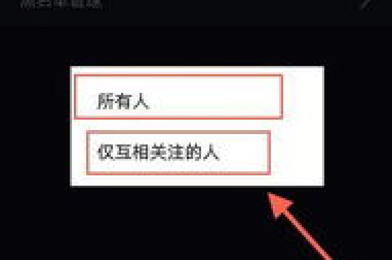 苹果手机用户可通过抖音应用内的钱包功能进行充值操作。