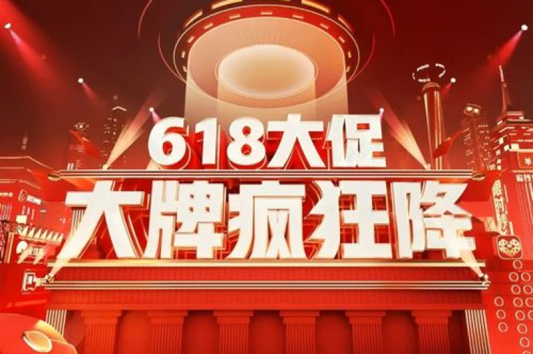 拼多多为庆祝国庆节推出了特别的促销活动，名为多多助力软件，旨在通过用户互动增加节日购物的乐趣。