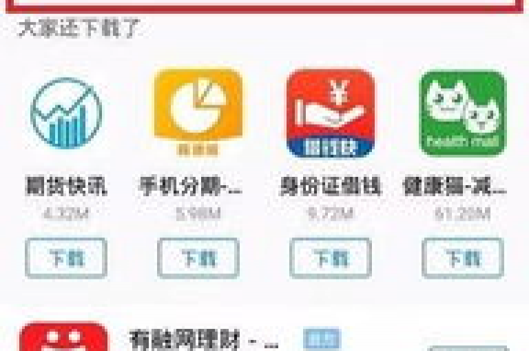 {多多助力软件}在拼多多互助群里，大家相互帮忙真的靠谱吗？知乎上有答案。
