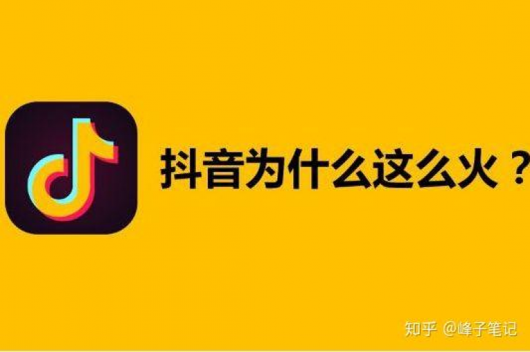 抖音增粉 - 探索有效提升抖音账号粉丝数的秘诀！