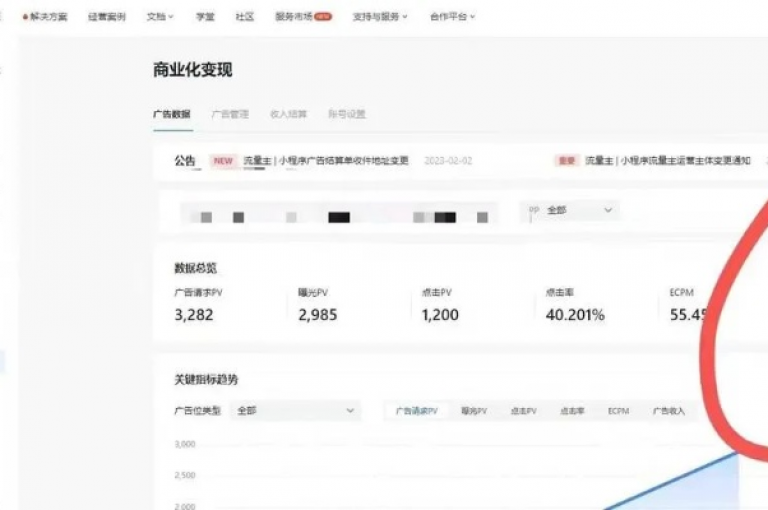 如何在一天之内高效地完成抖音业务的下单流程，同时确保服务质量？