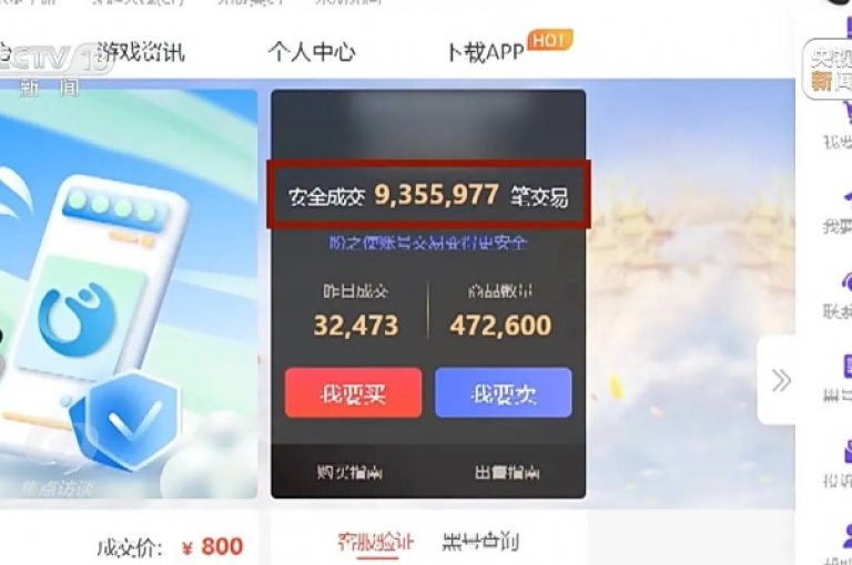在可靠的平台上进行快手号的正规购买是保障账号安全与合法权益的重要途径。