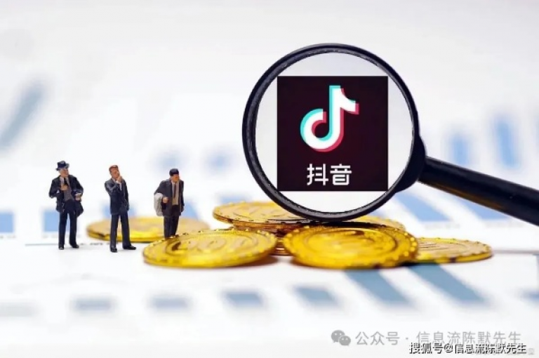 怎样将抖音播放量转化为收益呢(如何把抖音播放量变成现金)。