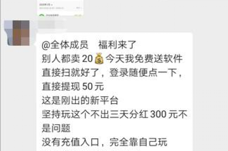 拼多多助力群是否可信，知乎上关于拼多多助力平台的评价和讨论能提供一些参考。
