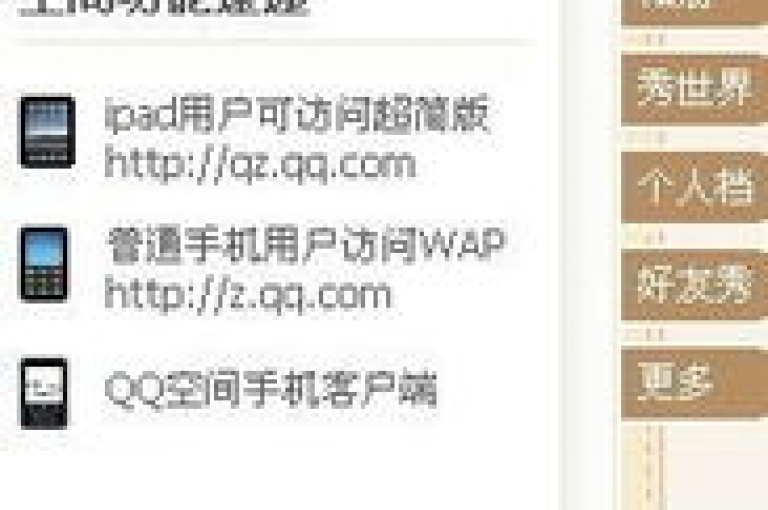网站流量提升服务，每千次访问仅需0.05元，提供真实用户互动体验 - 专业的在线推广解决方案 - 顶级资源供应商。