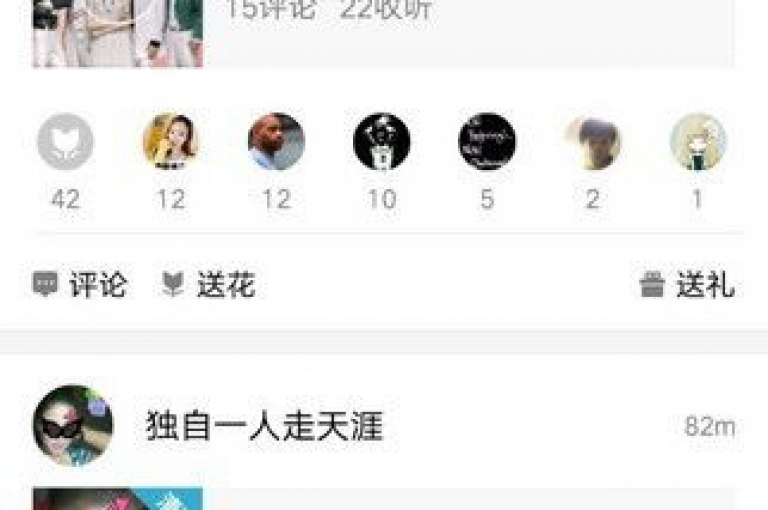 全民K歌粉丝24小时下单，让你的歌声迅速走红网络！