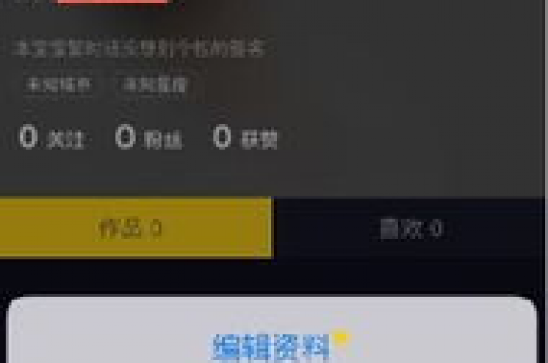 抖音点赞充值平台(抖音点赞充值指南)。