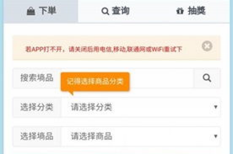 全天候优惠，一键下单的在线购物平台（24小时稳定低价，全网便捷下单）。