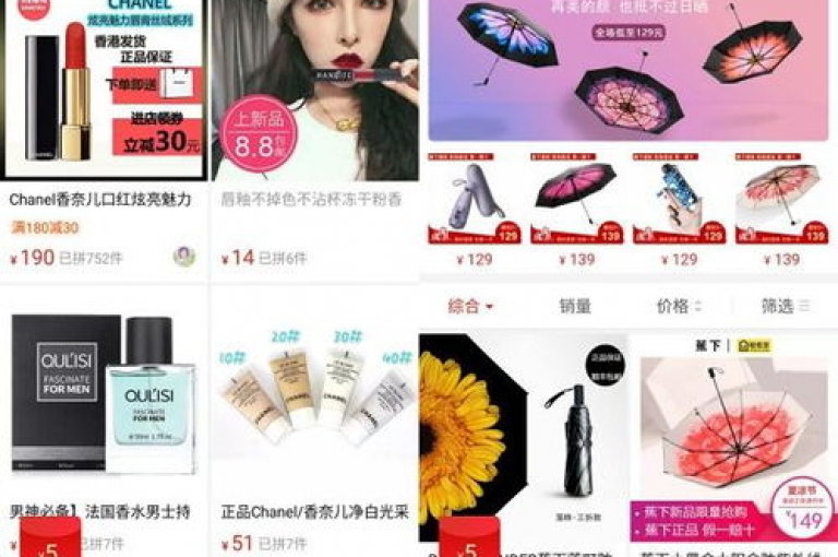拼多多互助平台的真实性有待考证，用户在参与时需谨慎。
