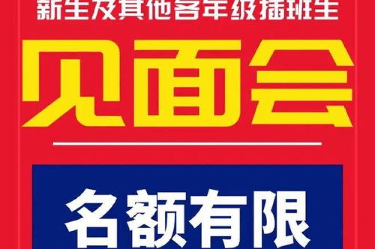 参与活动，免费赢取点赞奖励！2024年必备技能揭秘。