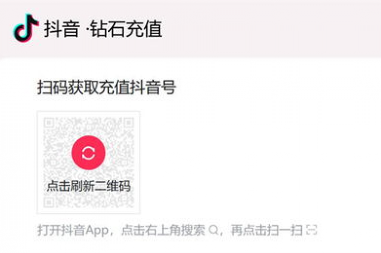 探索抖音币充值的简易方法，让你轻松获得虚拟货币。