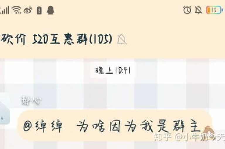 2025年微信拼多多互助群将更加活跃，助力砍价变得更加高效便捷。