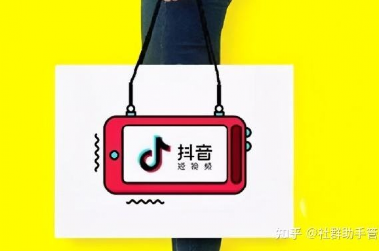 抖音播放量自助下单，轻松提升视频热度。