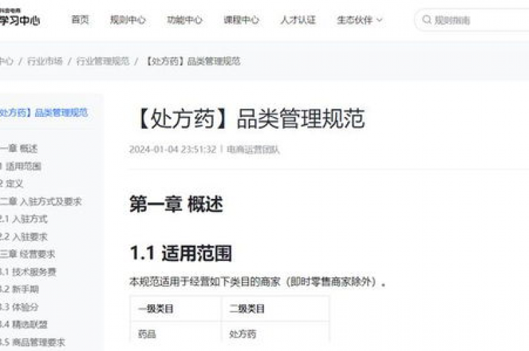 抖音500关注的价格是多少？