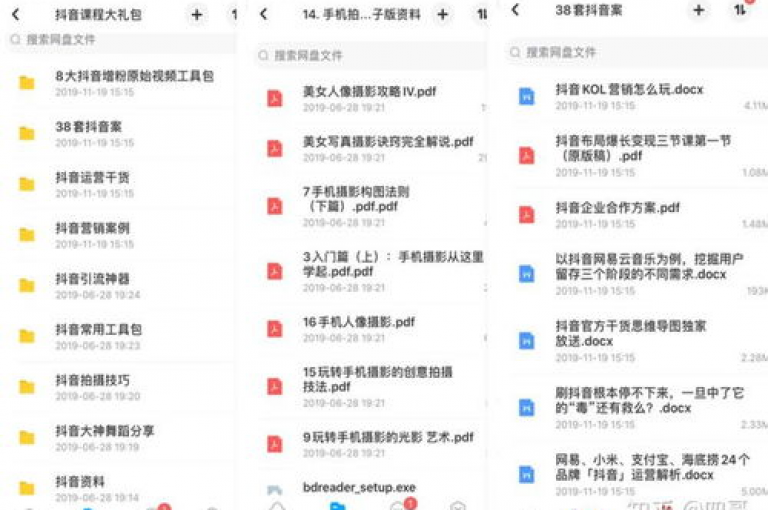抖音点赞关注日薪300 - 快手抖音24小时在线服务平台，提供专业的社交媒体推广服务。
