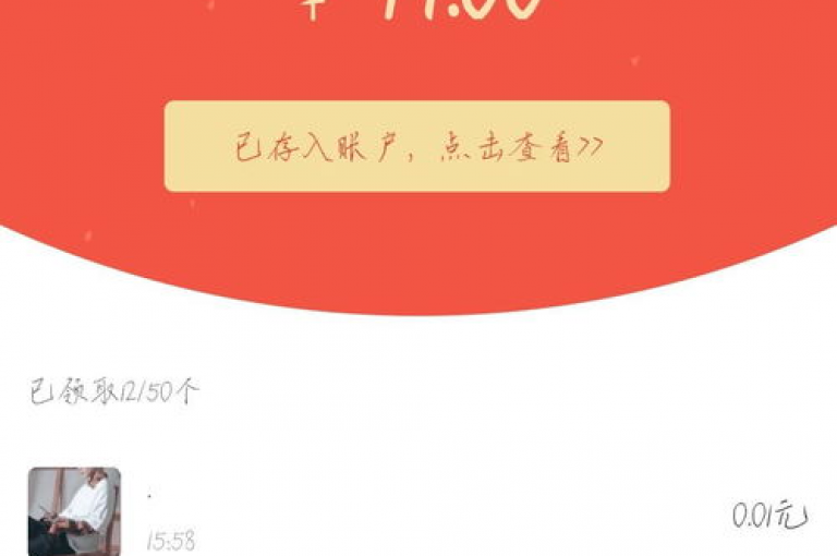 {拼多多助力平台}请问如何在平台上找到好友助力的具体位置？